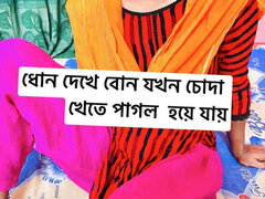 Analno, Brat, Prstni, Hardcore, Hd, Muco, Grobo, Sestra