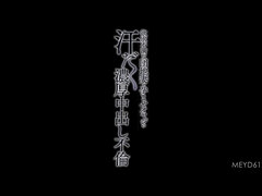 엉덩이, 크고 아름다운 여자, 큰 엉덩이, 큰 가슴, 크림파이, 일본인, 밀프, 와이프