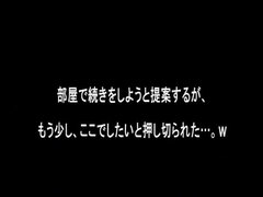 Obciąganie, Sperma, Hd, Japoński